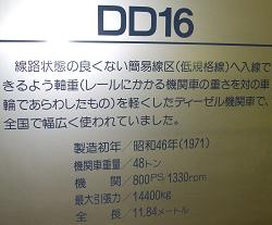 DSCF0301.JPG