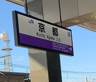 京都2022 (6).jpeg