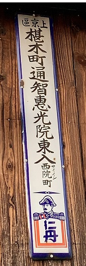 京都2023 (185).jpeg