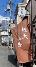 京都2023 (41).jpeg