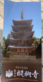 京都2023 (516).jpeg