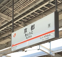 京都2023 (681).jpeg