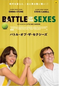 battle of sexes.jpg